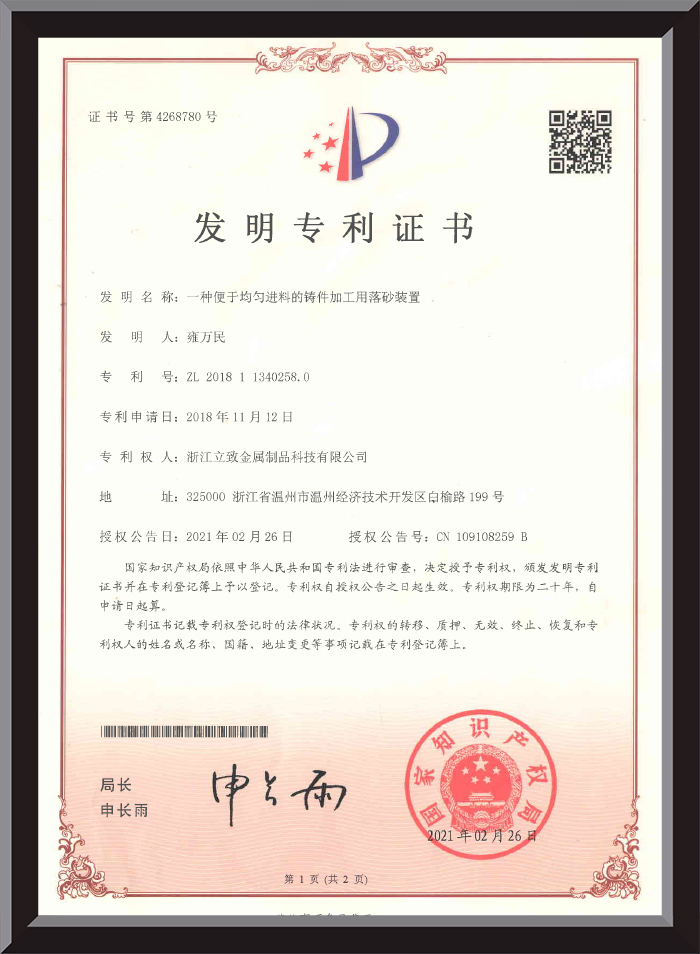 荣誉证书